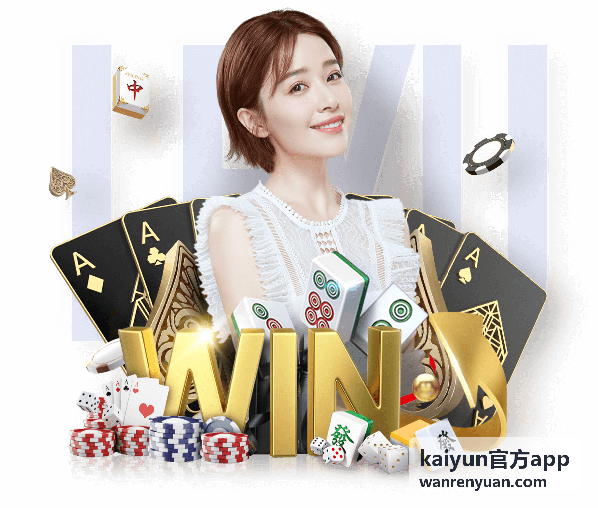 kaiyun官方app近期热门挑战话题封面